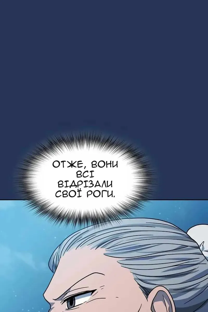 Сторінка 128