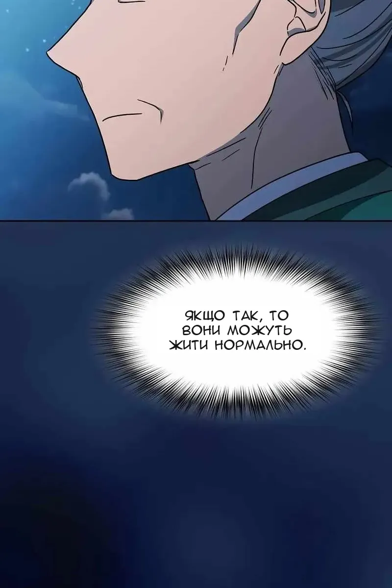Сторінка 129