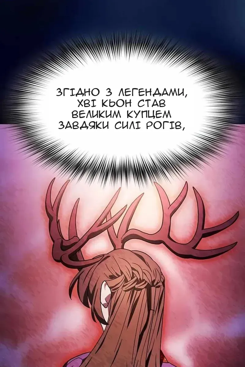 Сторінка 130
