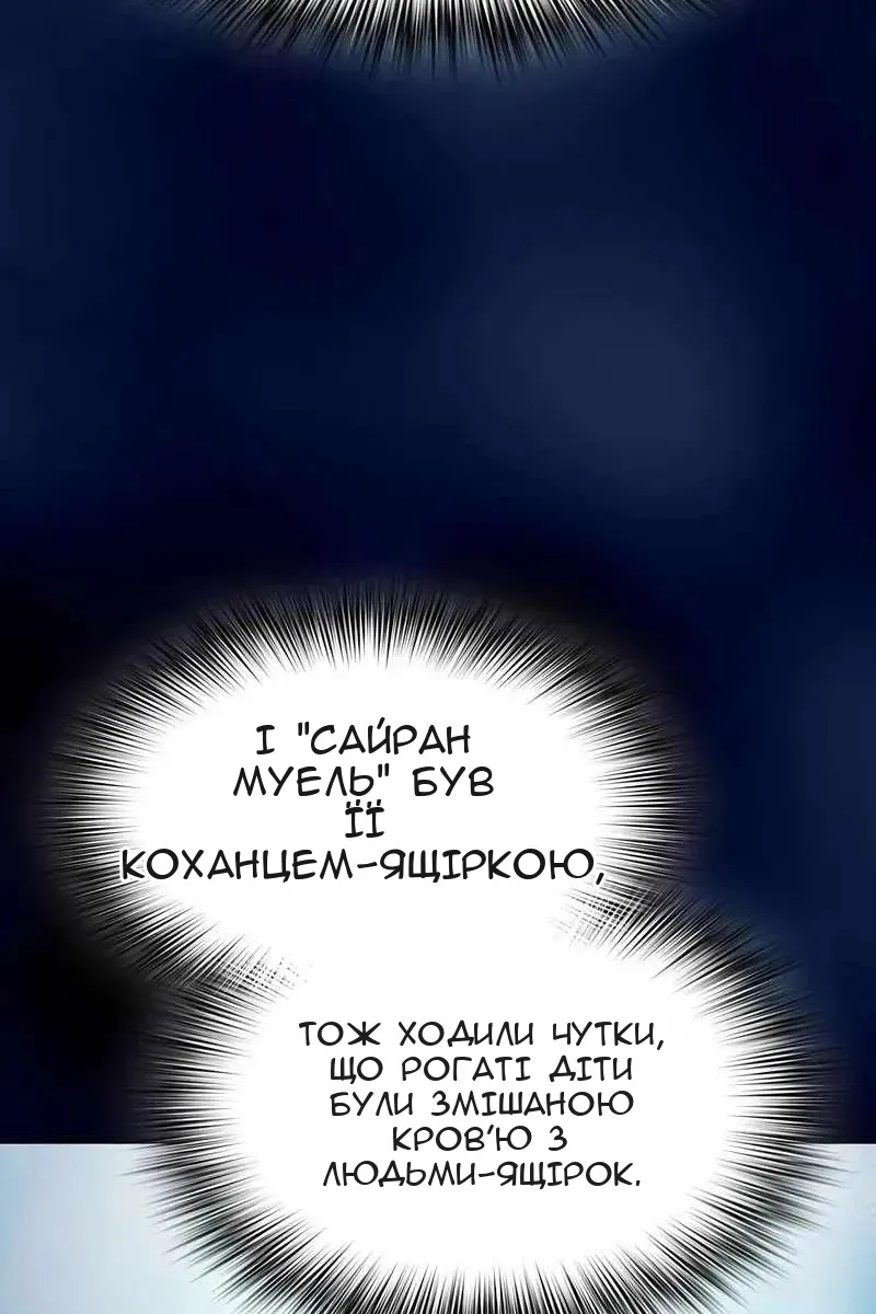 Сторінка 132