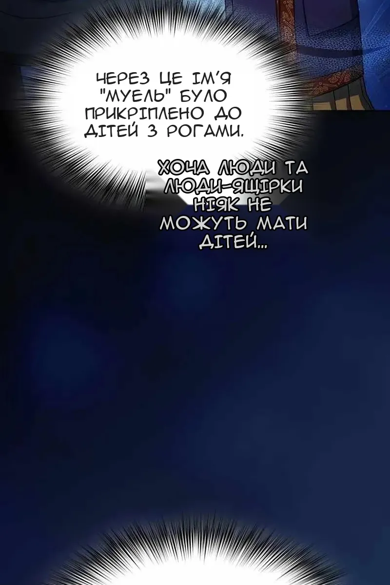 Сторінка 134