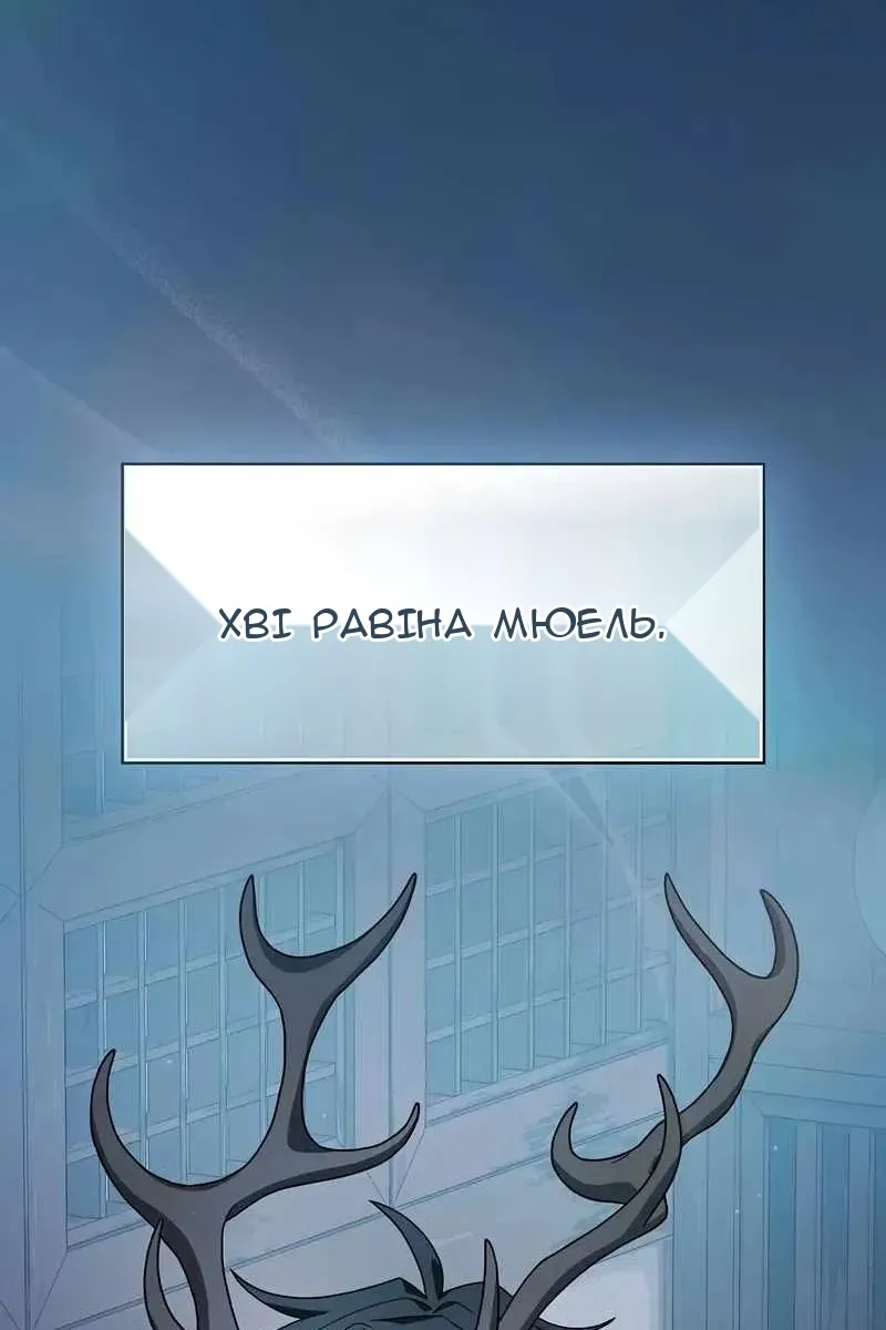 Сторінка 137