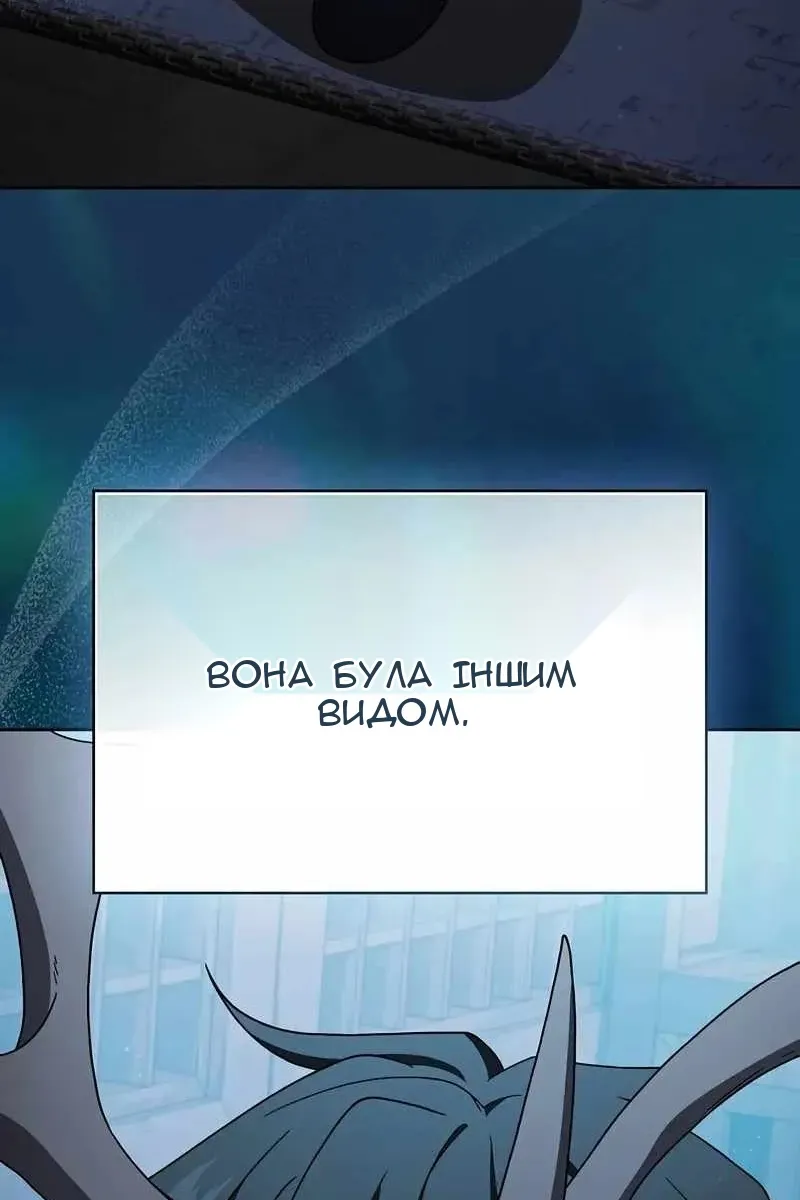 Сторінка 140