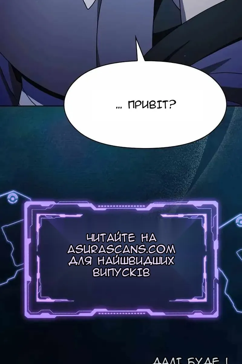 Сторінка 142