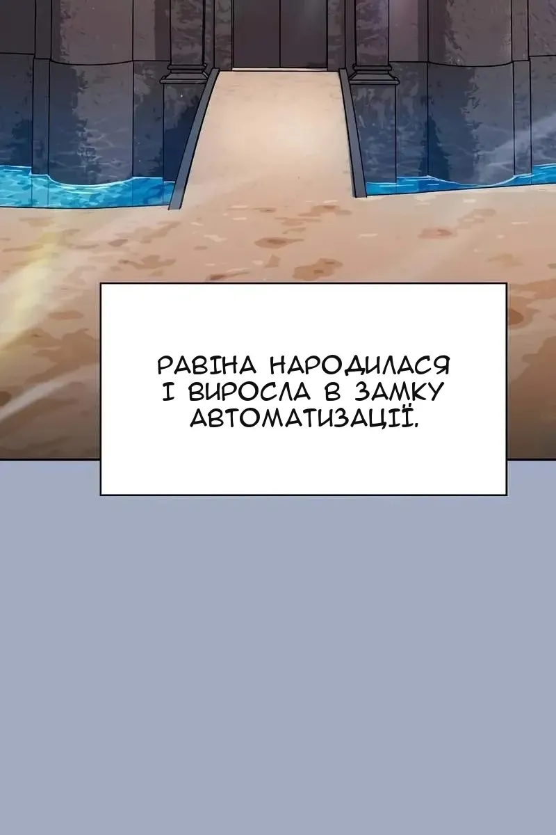 Сторінка 10