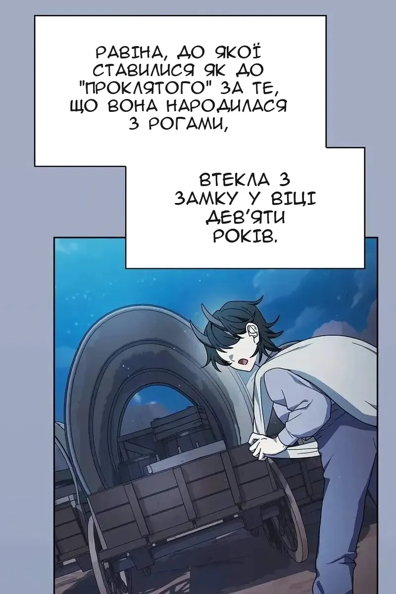 Сторінка 11