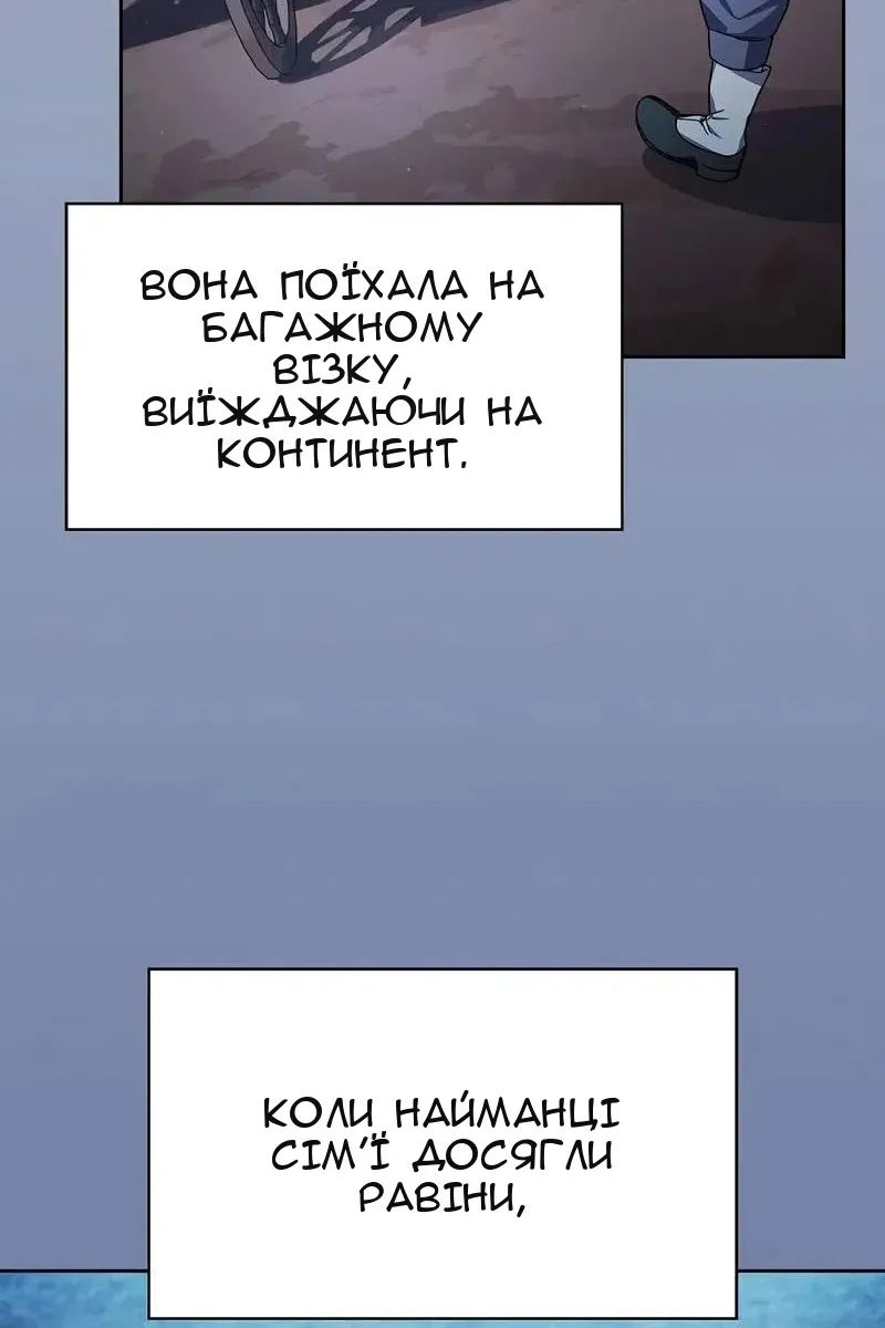 Сторінка 12