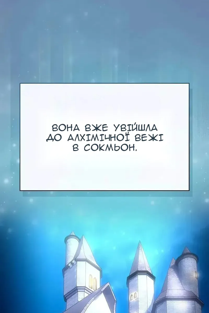 Сторінка 15