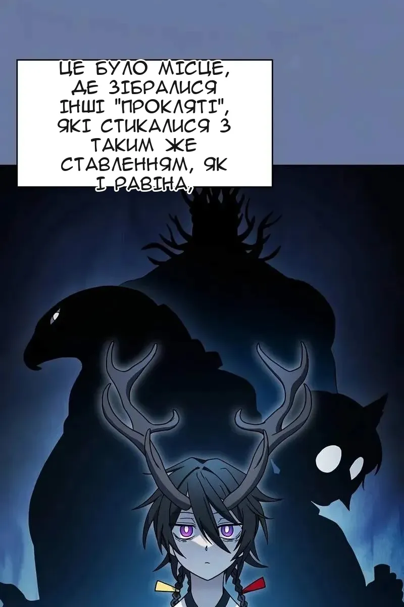 Сторінка 18