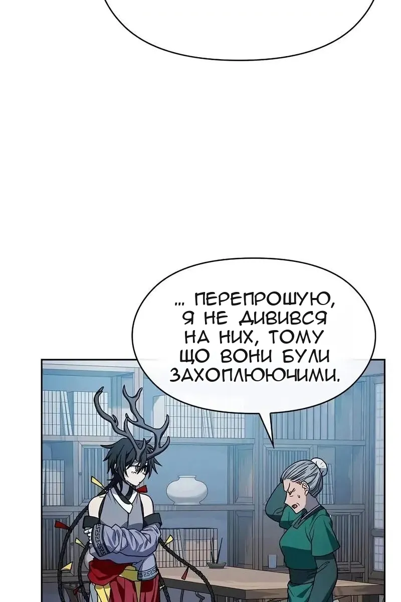 Сторінка 22