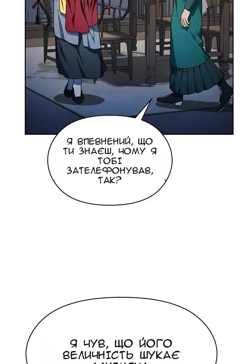 Сторінка 23
