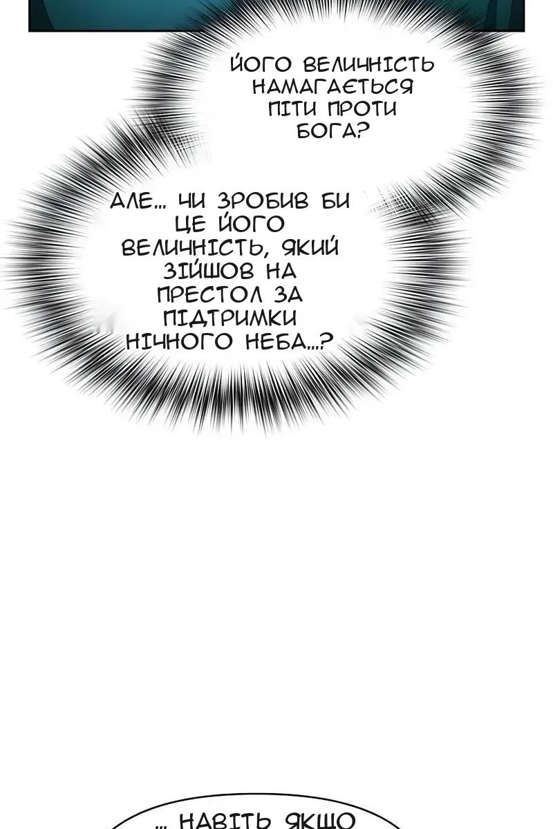 Сторінка 29