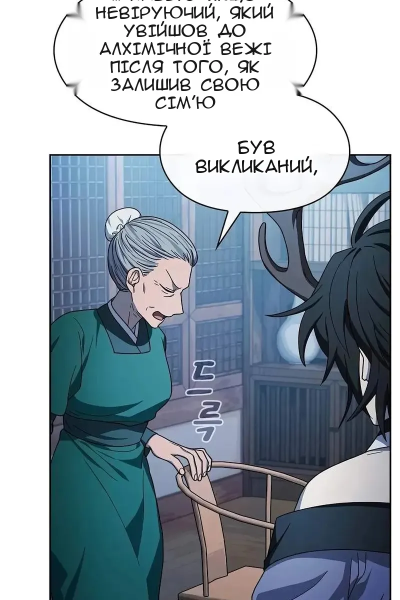 Сторінка 30
