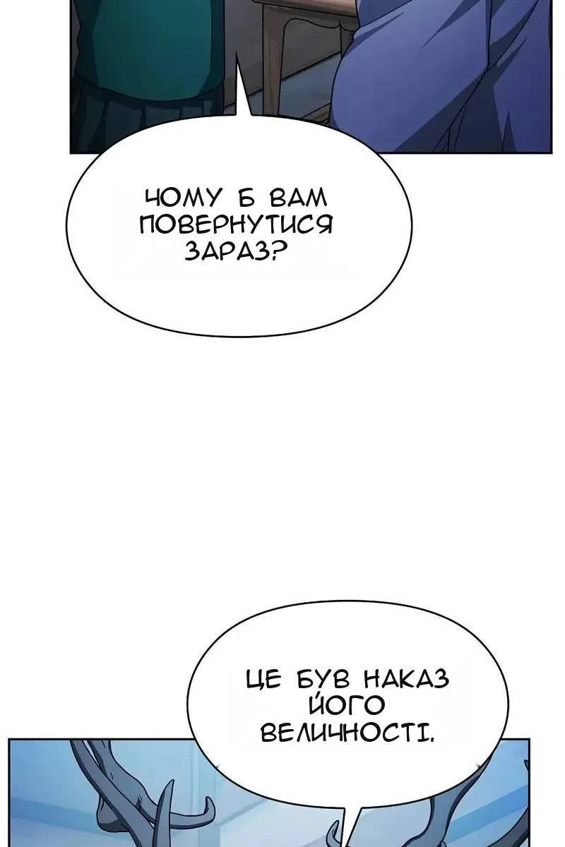 Сторінка 31