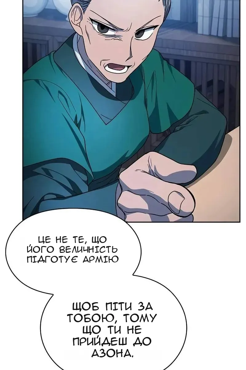 Сторінка 34