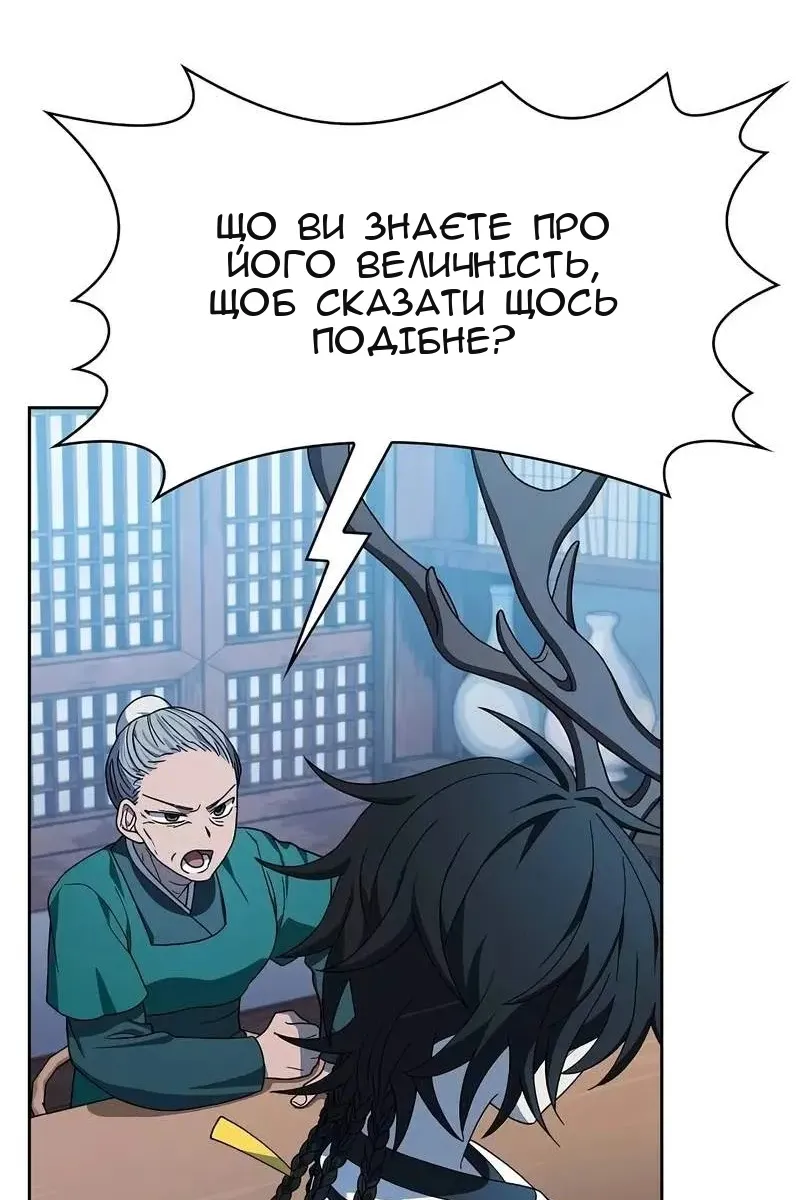 Сторінка 38
