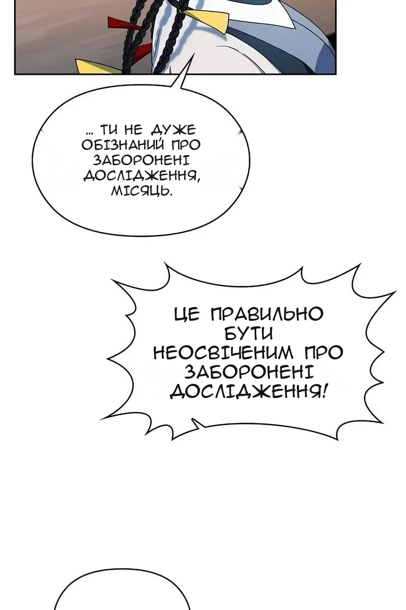 Сторінка 39
