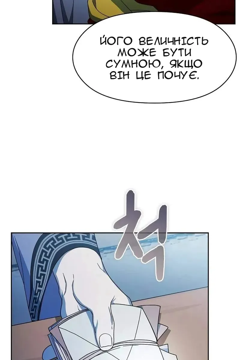 Сторінка 41
