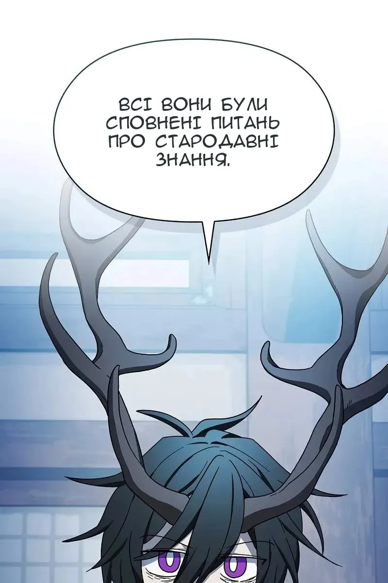 Сторінка 43