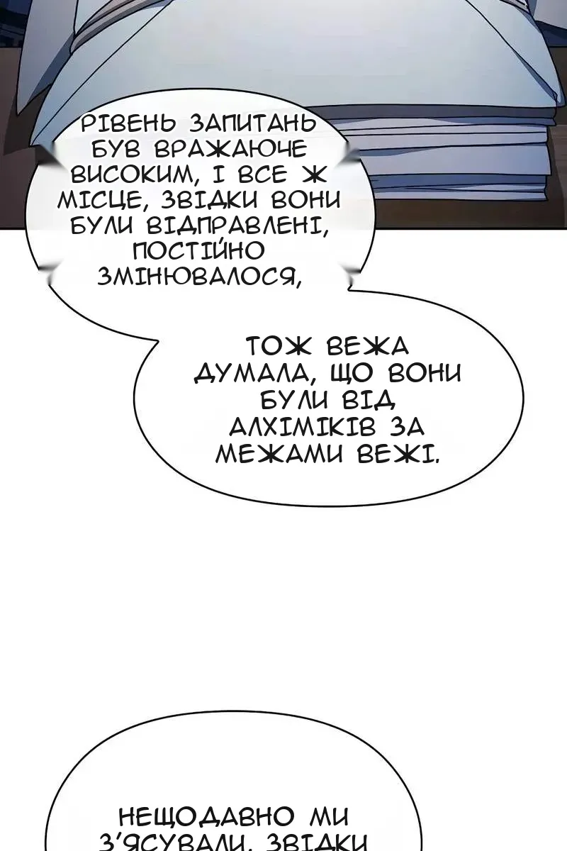 Сторінка 45