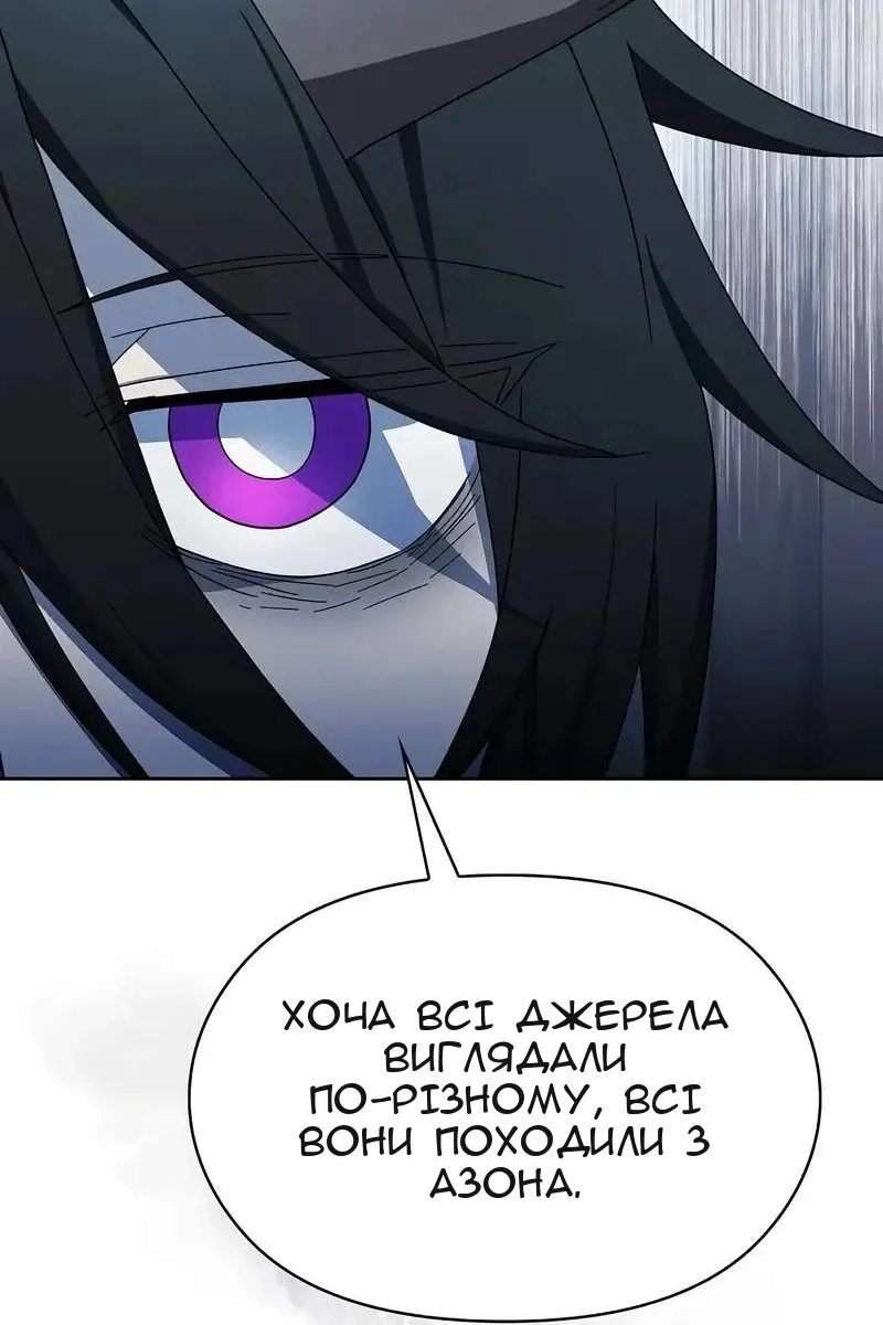 Сторінка 47