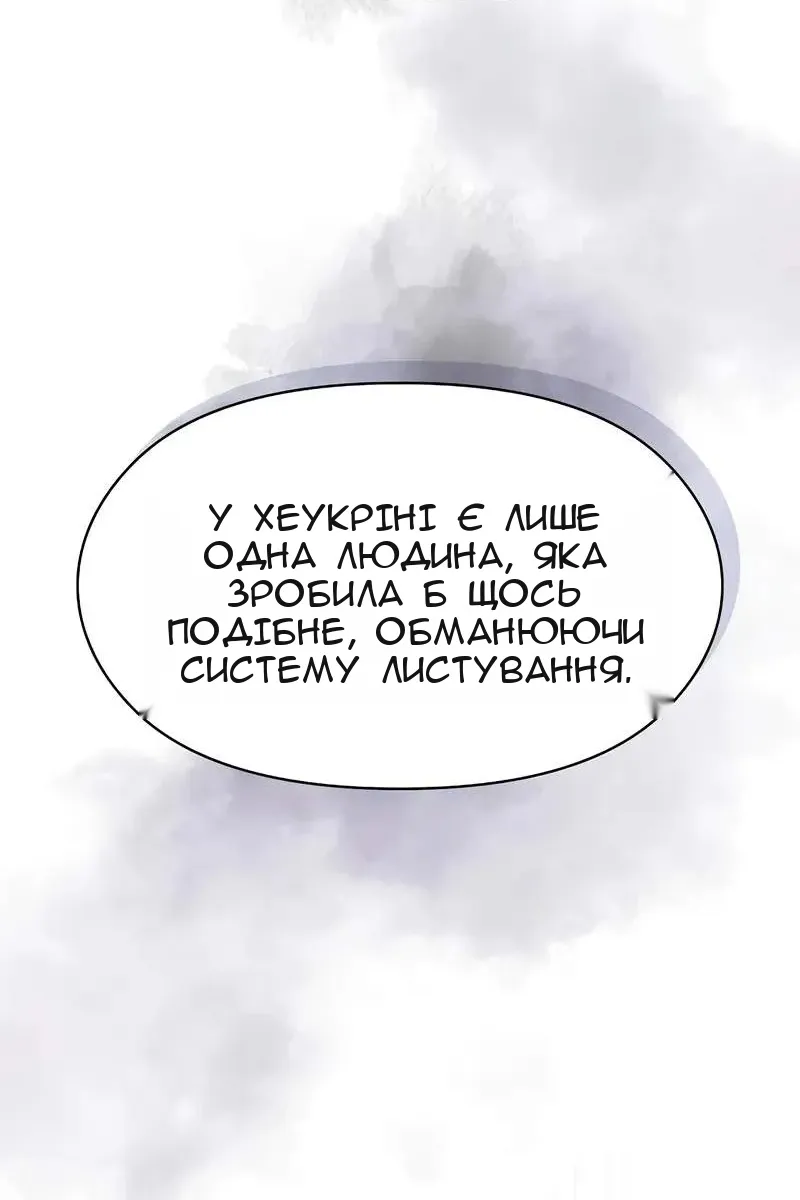 Сторінка 48