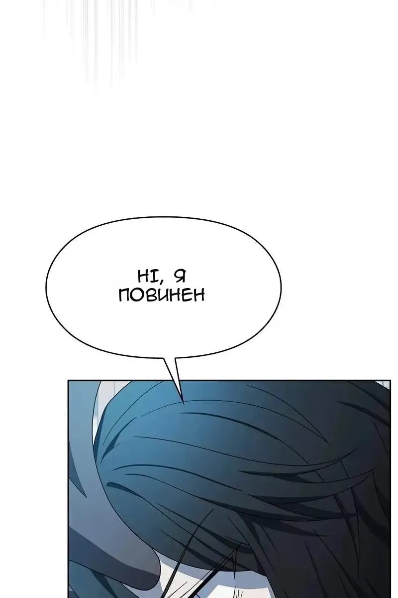 Сторінка 51