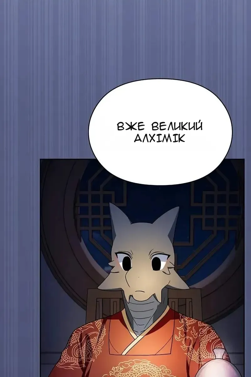 Сторінка 54