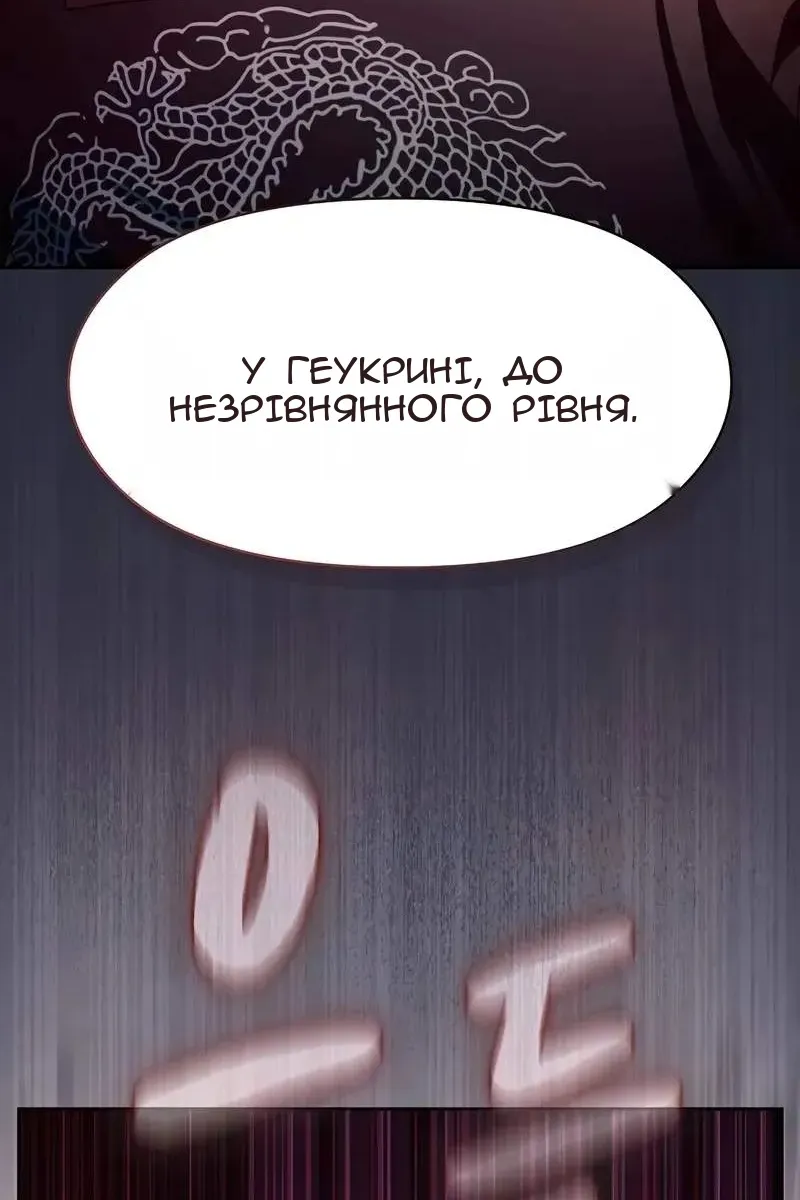 Сторінка 57