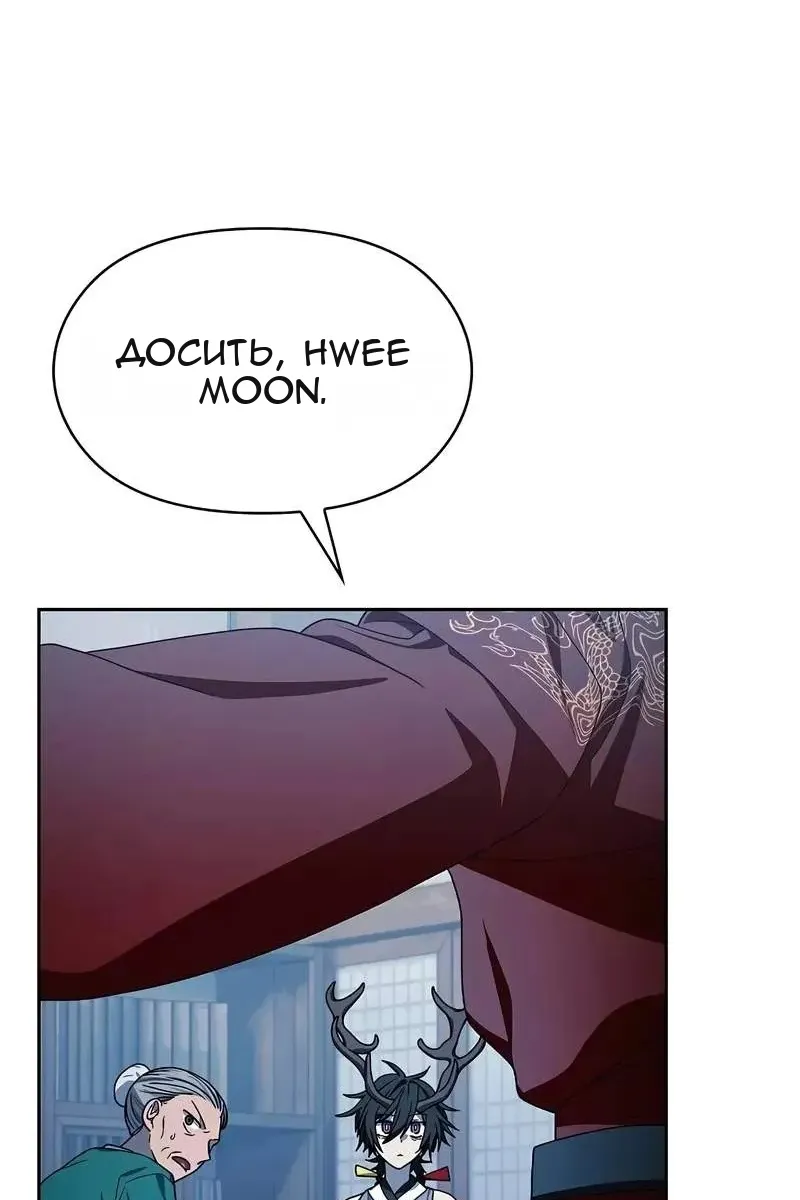 Сторінка 61