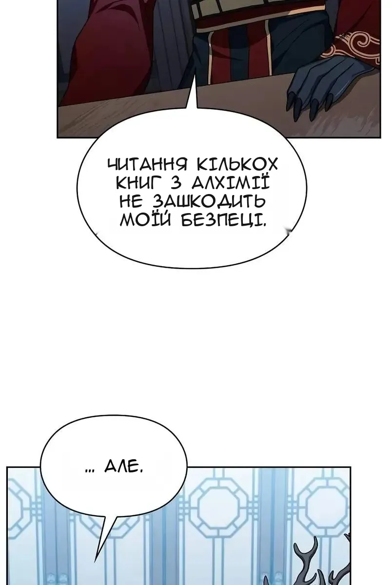 Сторінка 67