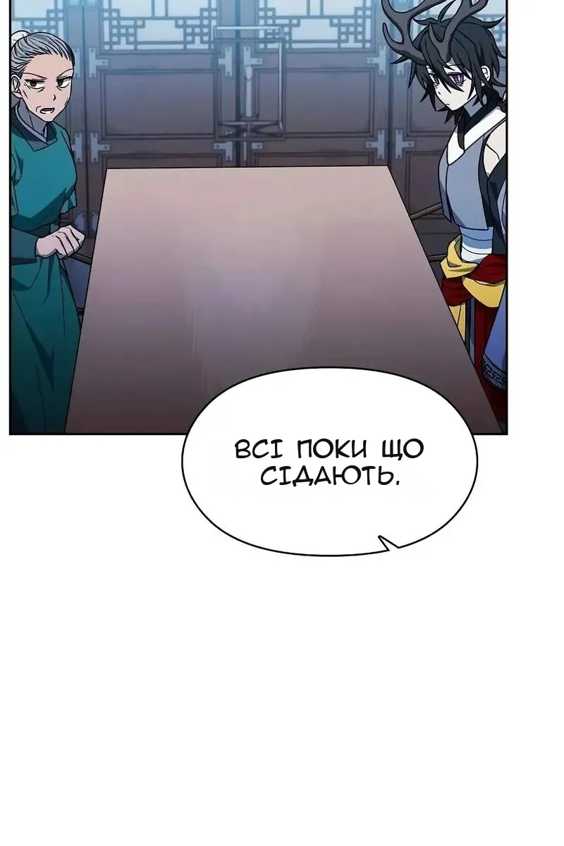 Сторінка 68