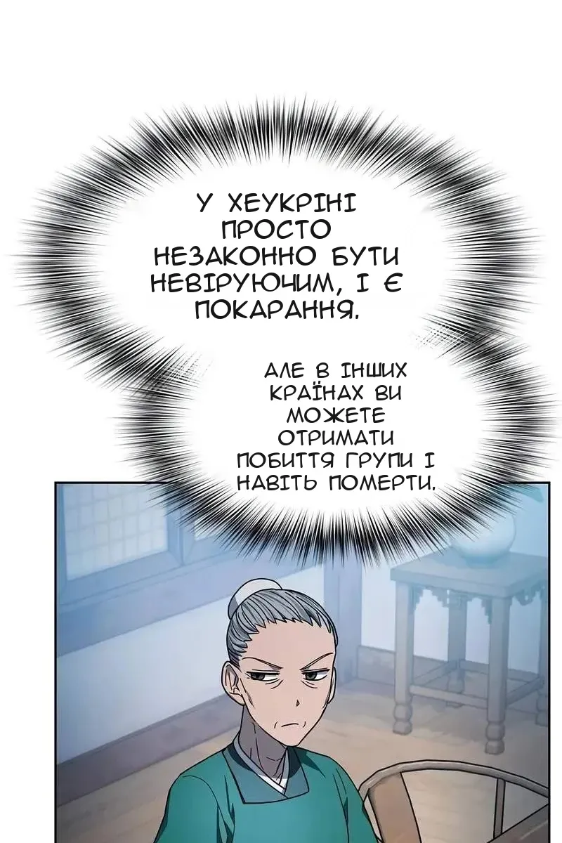 Сторінка 71