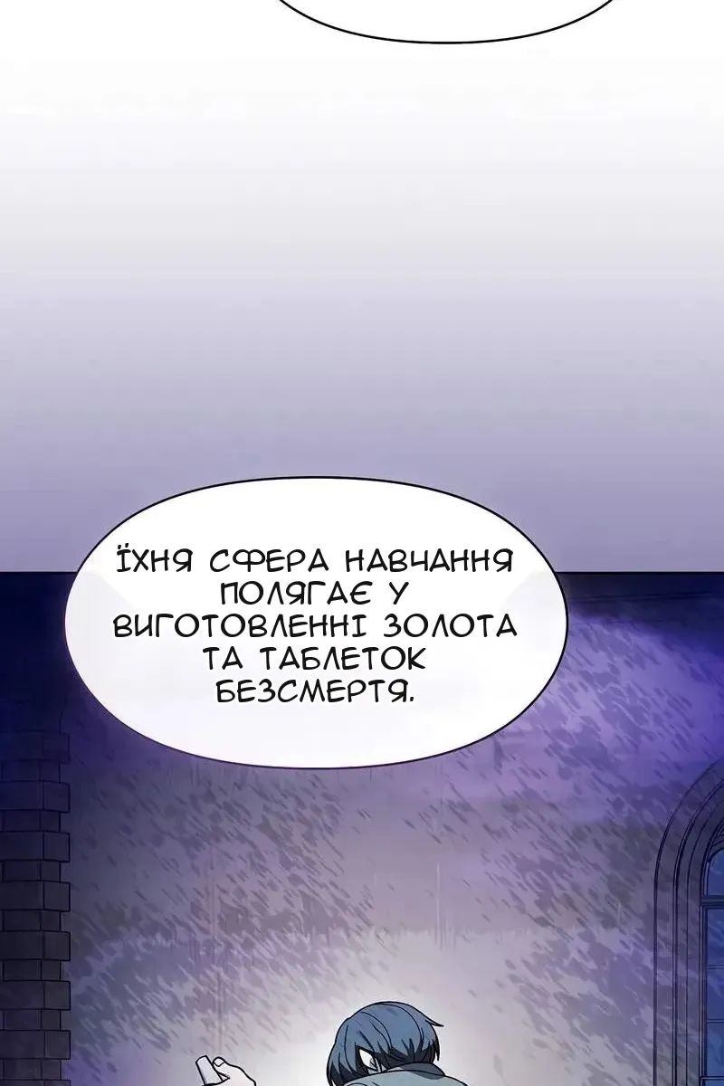 Сторінка 79