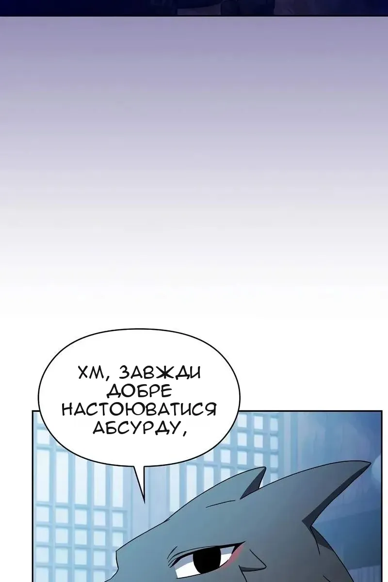 Сторінка 81