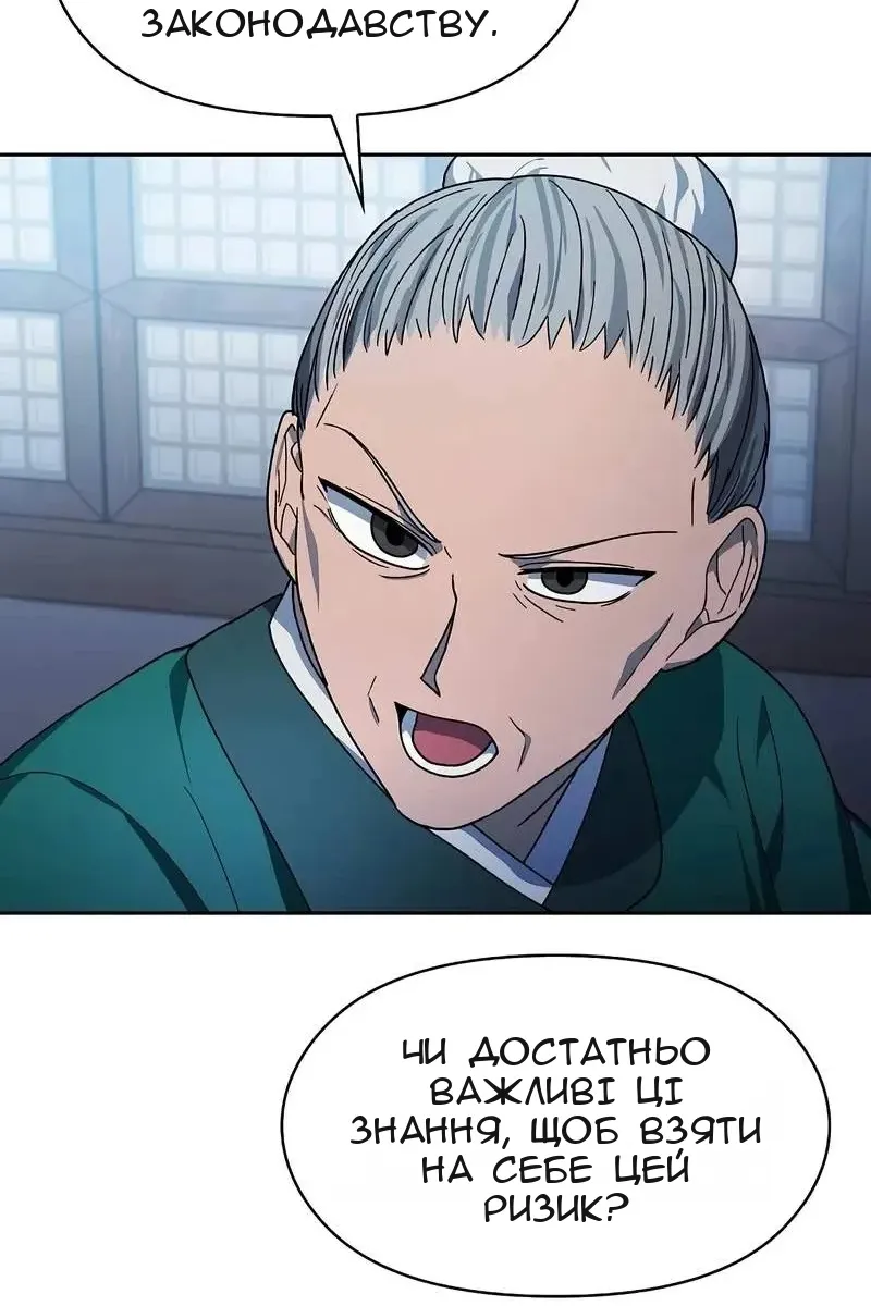 Сторінка 83