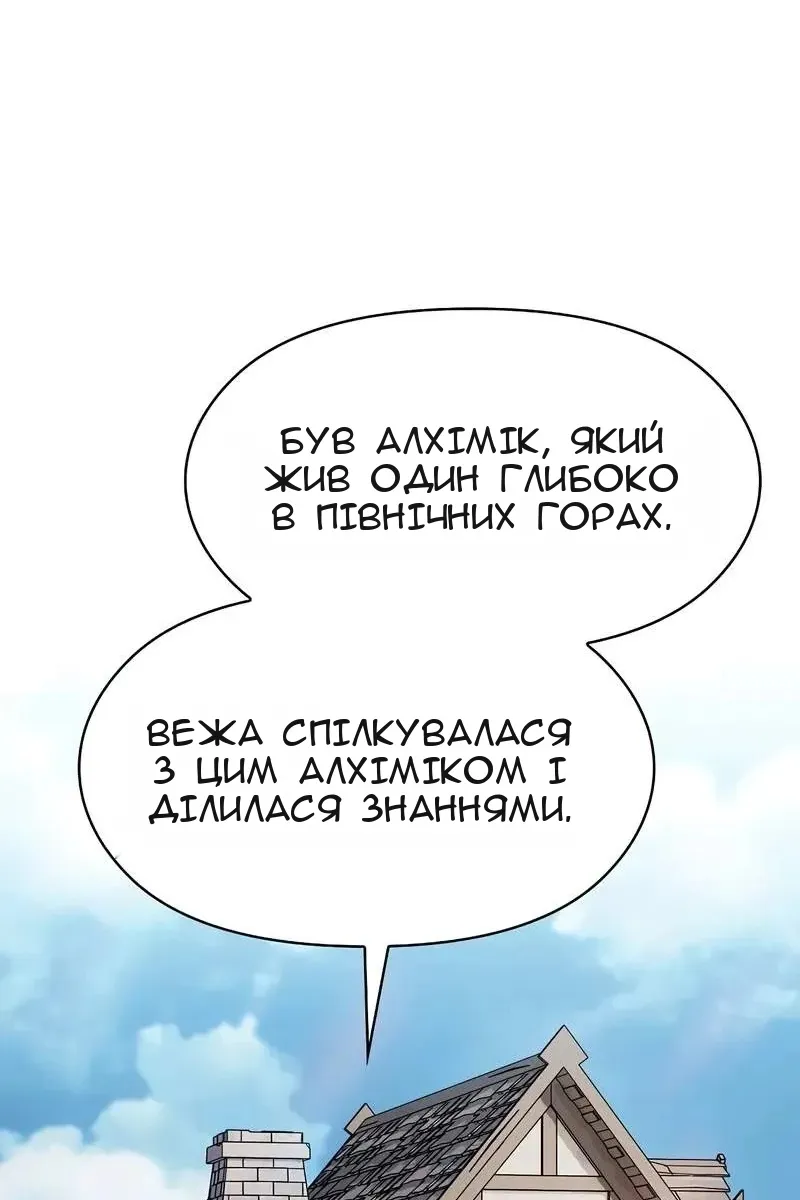 Сторінка 86