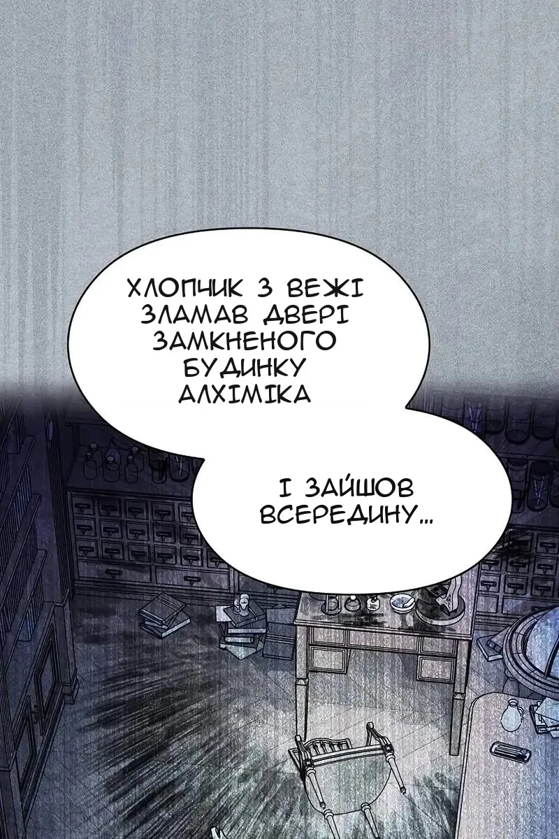 Сторінка 90