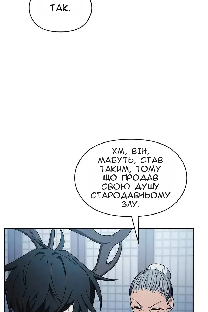 Сторінка 95