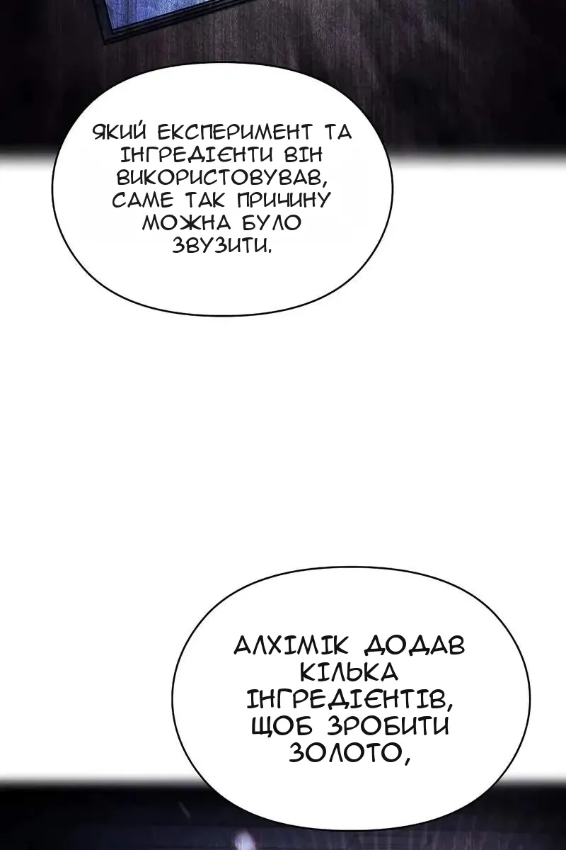 Сторінка 98