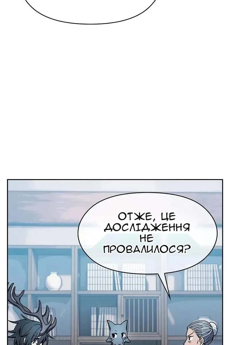 Сторінка 100