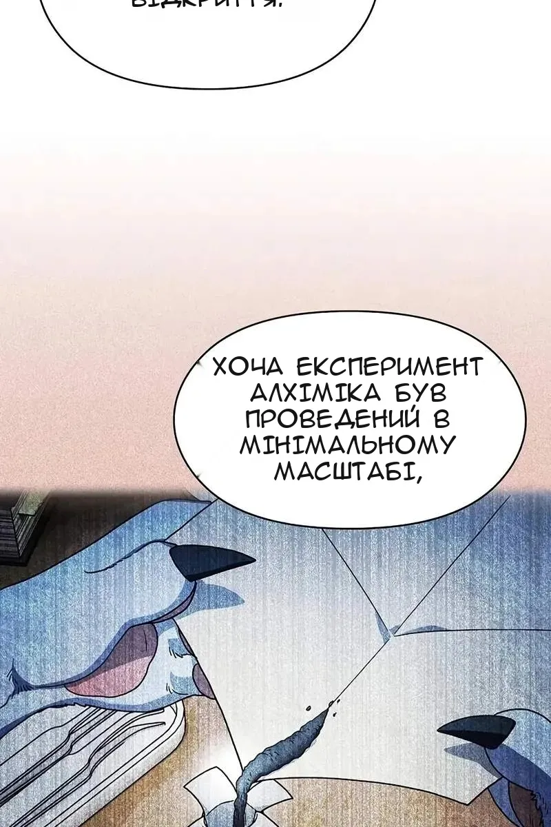 Сторінка 103