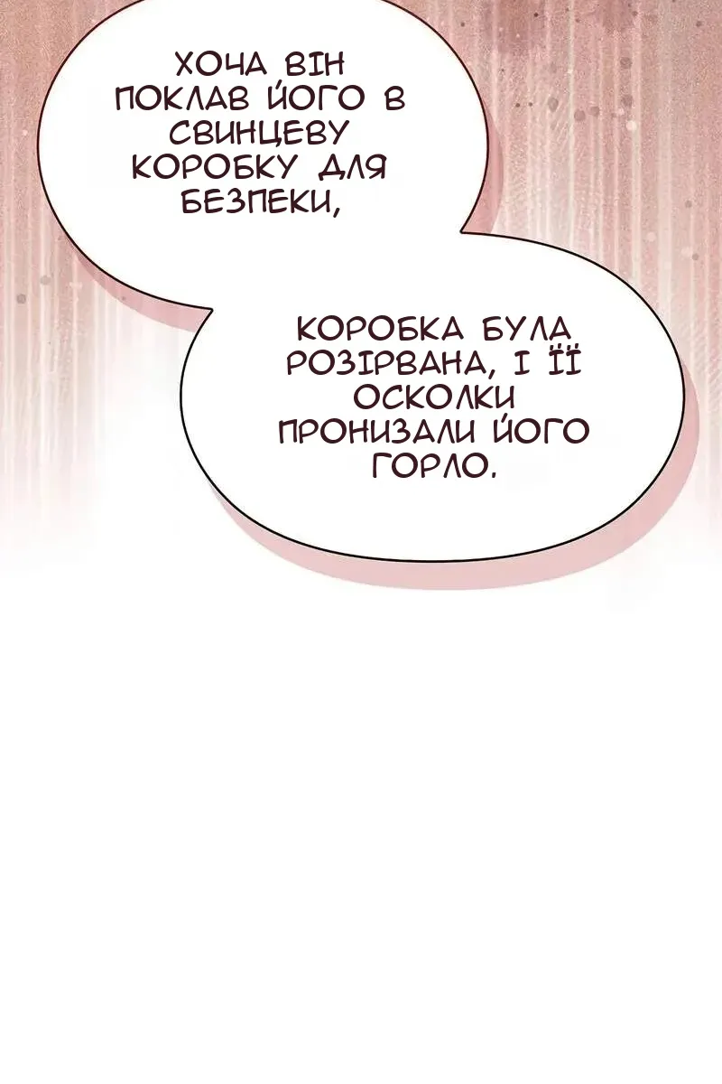 Сторінка 106