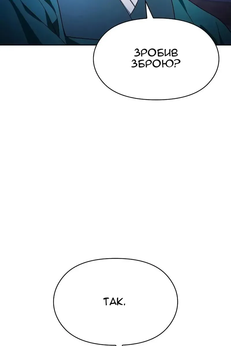 Сторінка 108