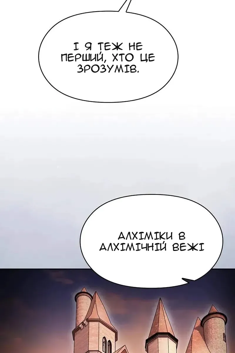Сторінка 114