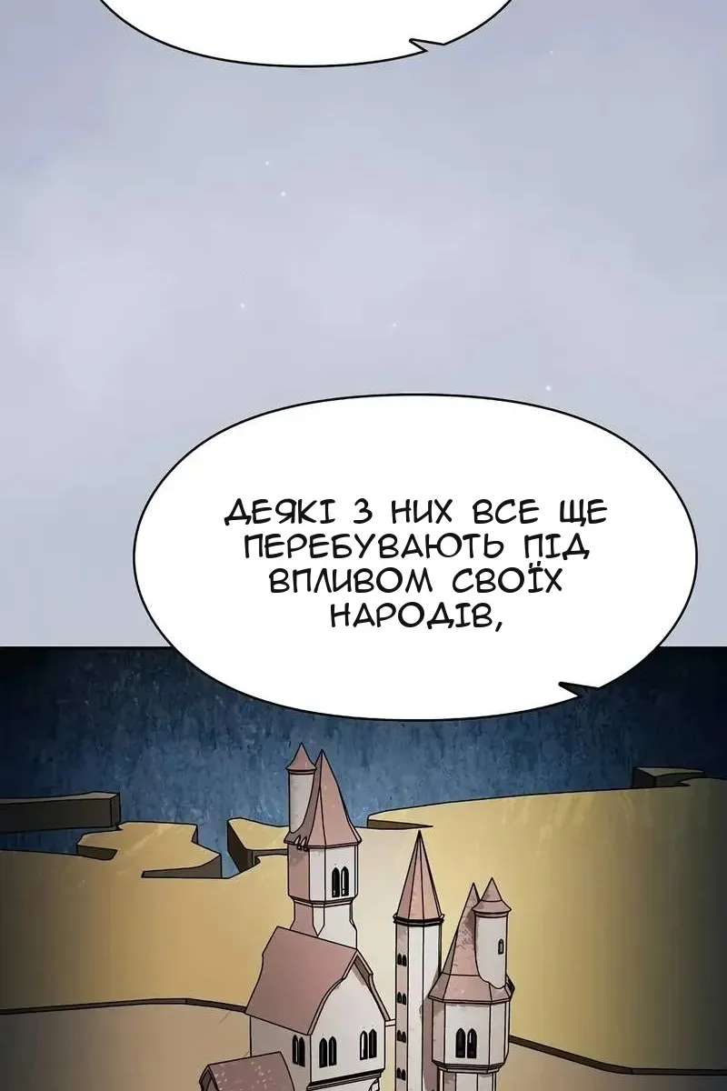 Сторінка 116