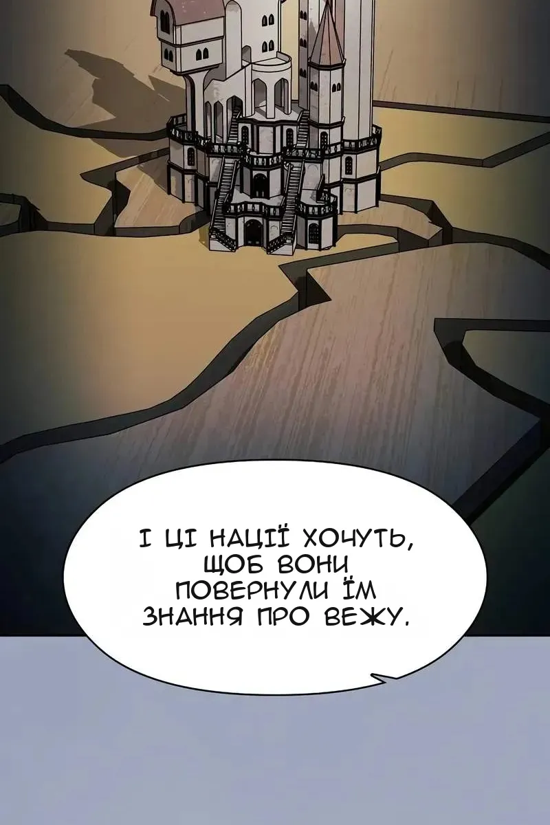 Сторінка 117