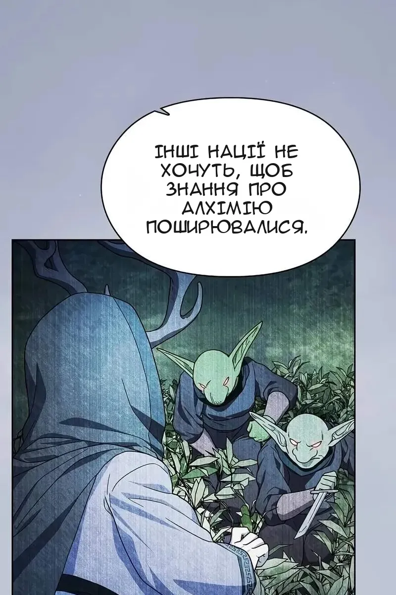 Сторінка 118
