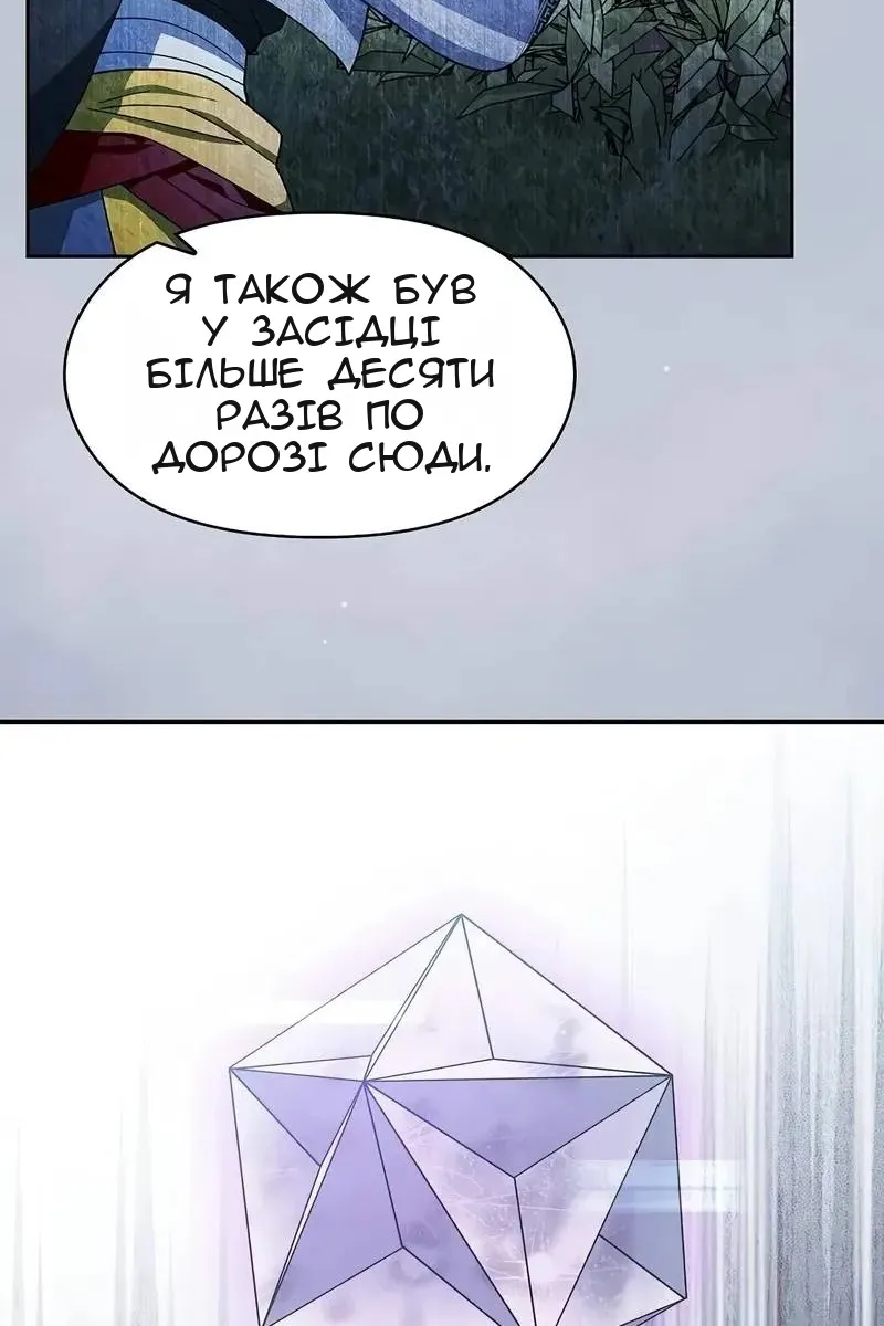 Сторінка 119