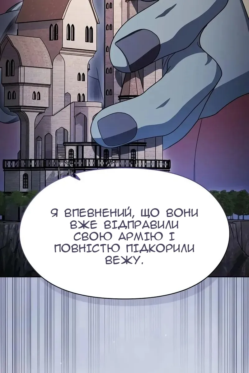 Сторінка 122
